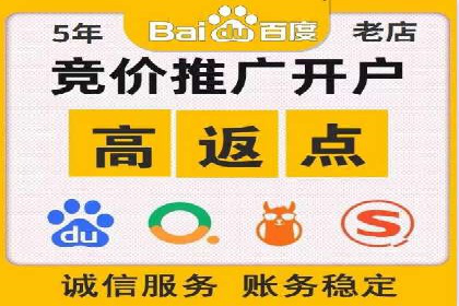 百度竞价广告如何助力：一则教育行业的成功案例